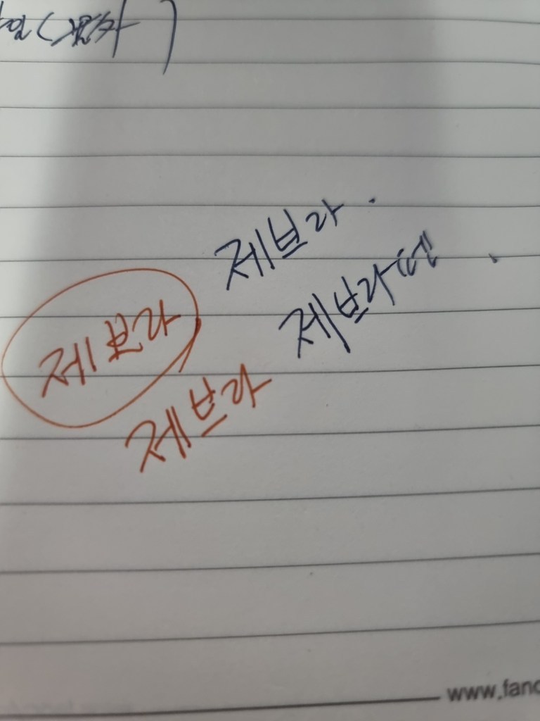 제브라 사라사 클립 빈티지 0