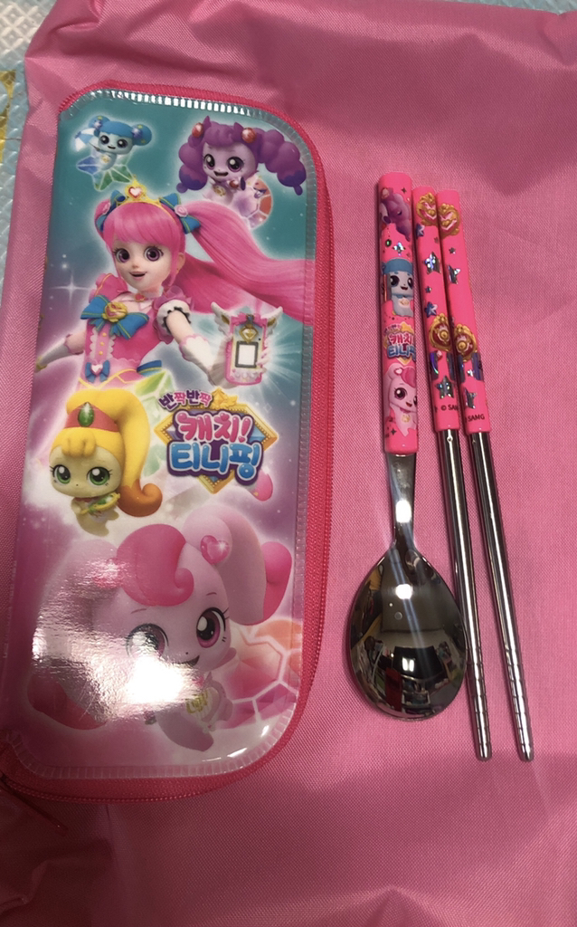 르번 캐치티니핑2 수저집