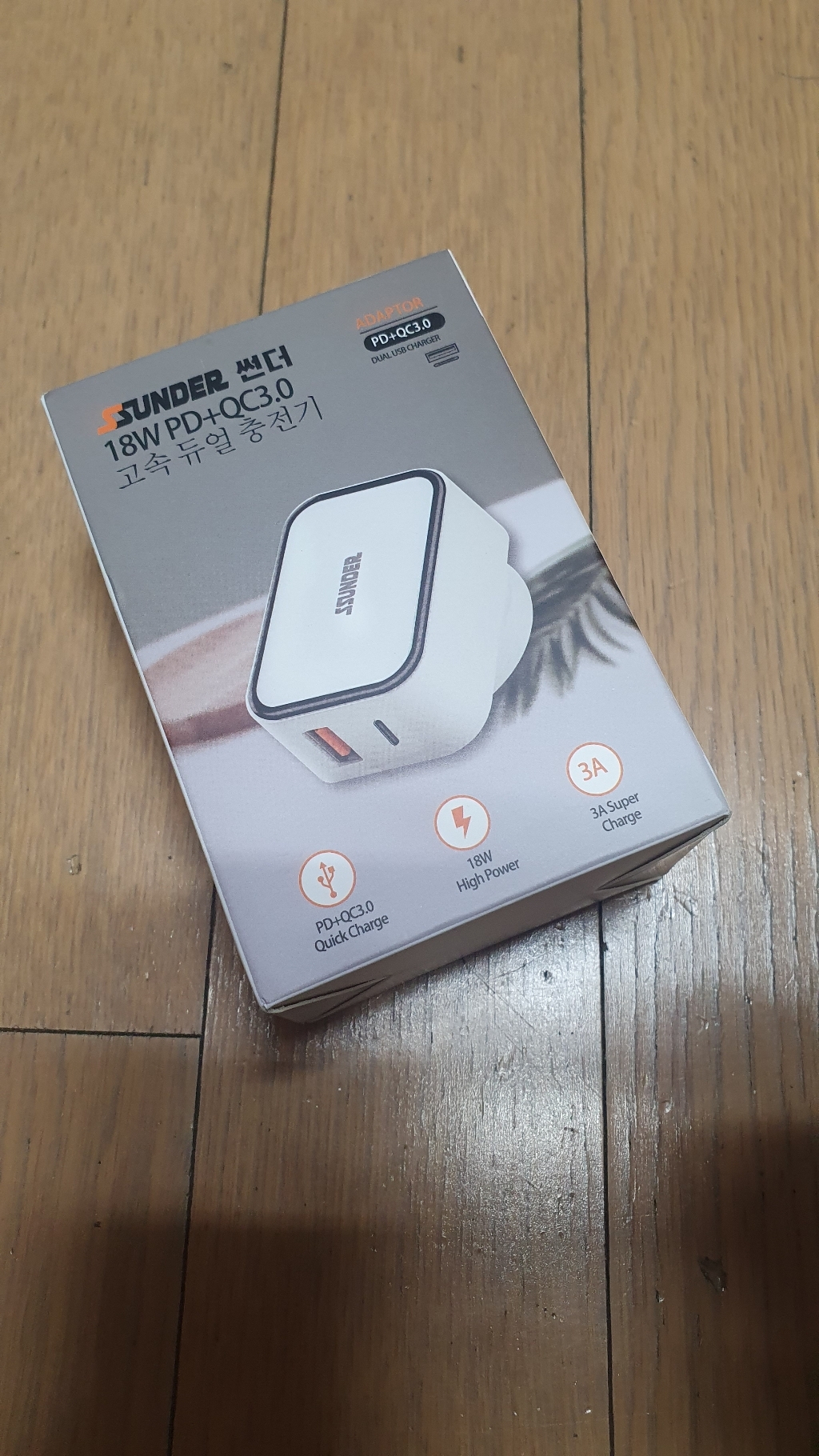 썬더 USB C타입 18W 퀄컴30 2포트 듀얼 고속 충전기 리뷰후기