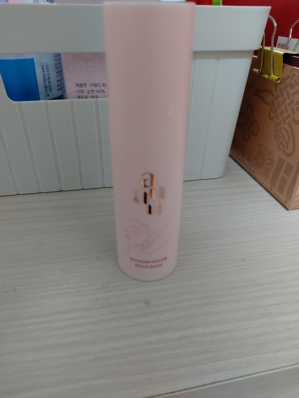 아유아유 동안드림 멀티밤