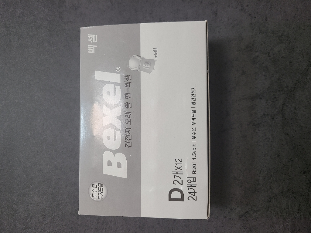 대형건전지 BEXE 배터리 D형건전지 빠데리 st 614ea