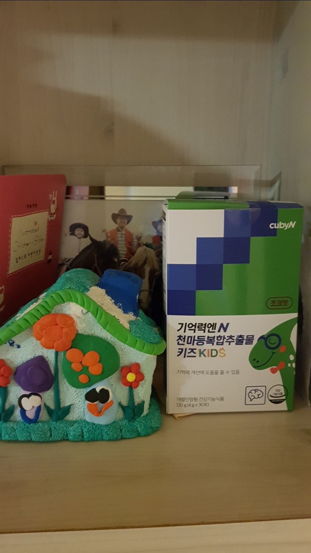큐비앤 기억력엔 천마등복합추출물 키즈 리뷰후기