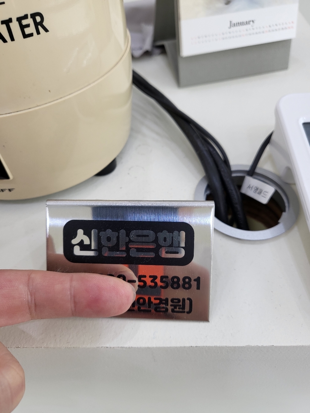 선반킹 골드 미니 명패 가격표 프라이스칩 계좌번판 매장 소품