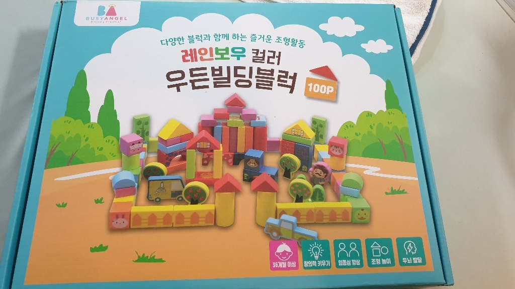 비지엔젤 레인보우 우든빌딩블럭