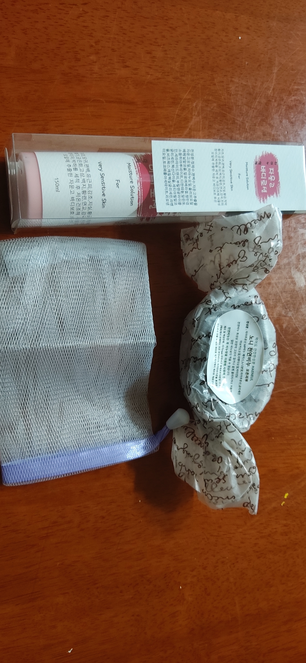 [해늘] 가렵고 건조한 피부개선 자운고 로션 / 타마누오일 효능 아토케어