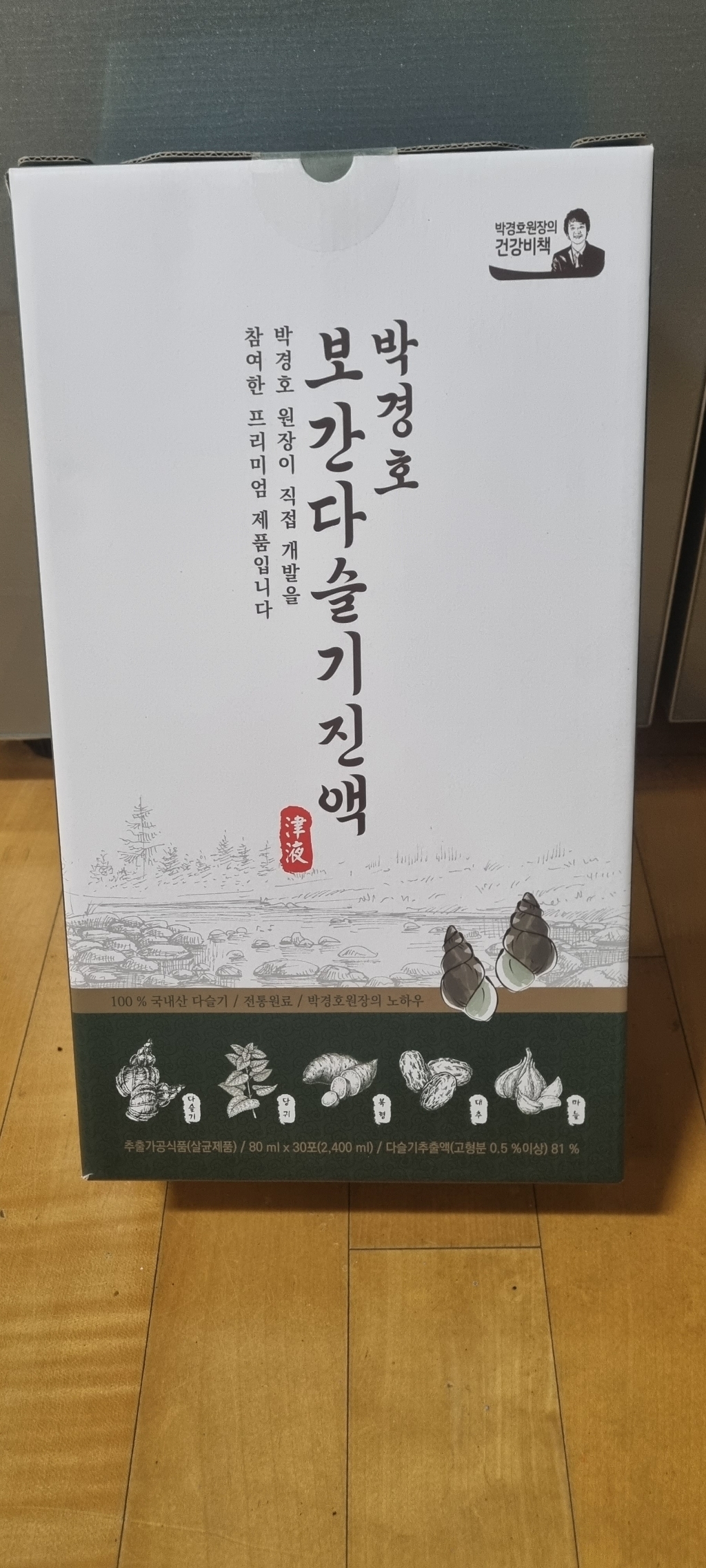 [홈쇼핑방송제품] 박경 보간 다슬기진액 120포