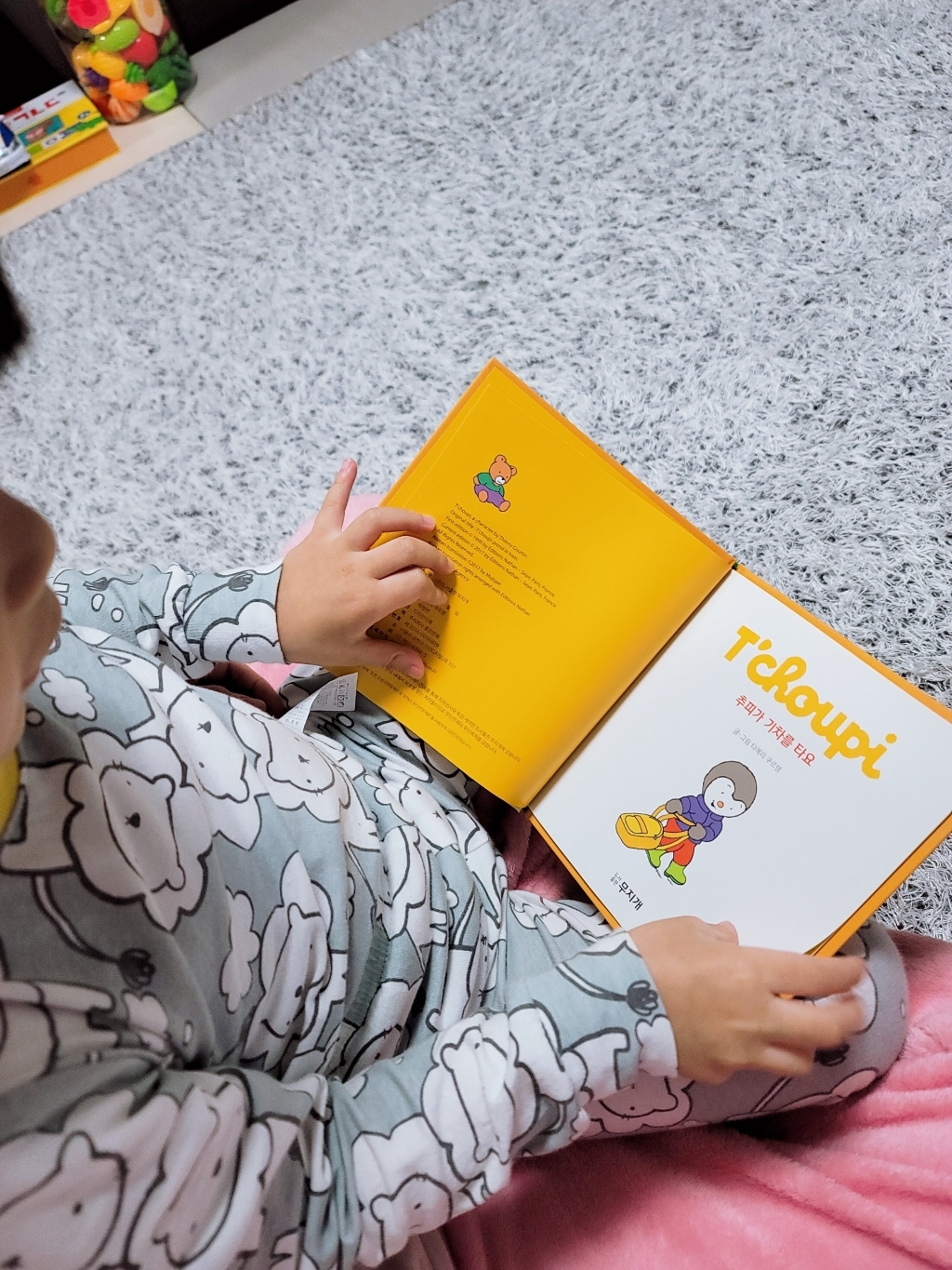 NEW 추피의 생활이야기  전 71권