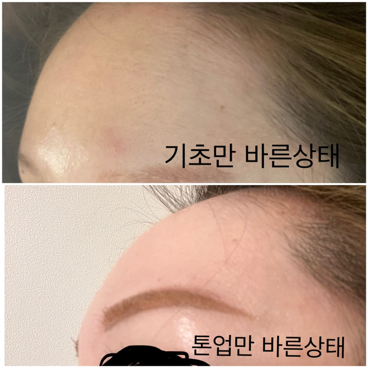 에이지투웨니스 볼륨에센스 엔젤링 톤업트 리필2개