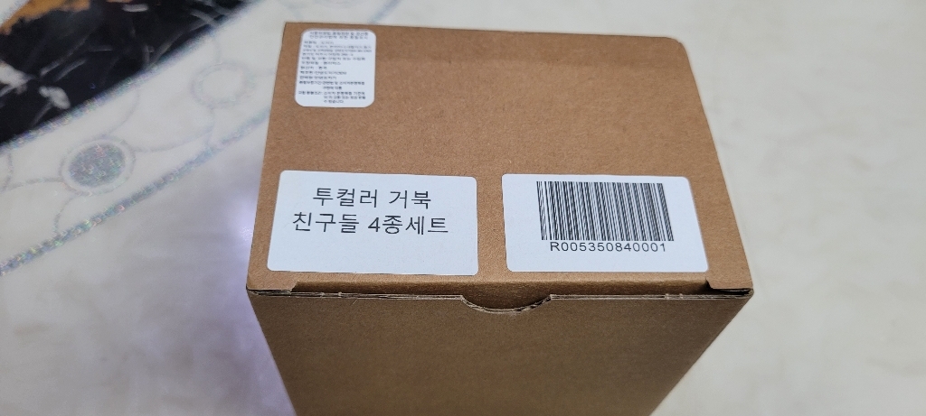 안녕도자기 투컬러 거북친구들 장식소품 4종