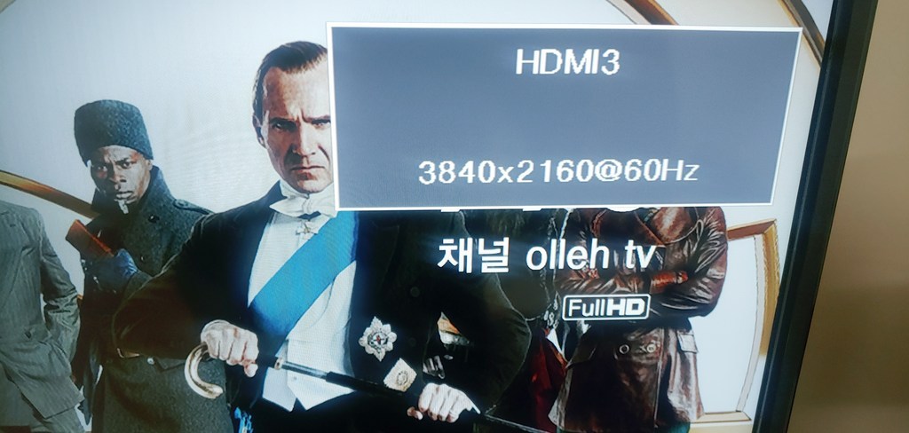 클라인즈 4K UHD ED TV