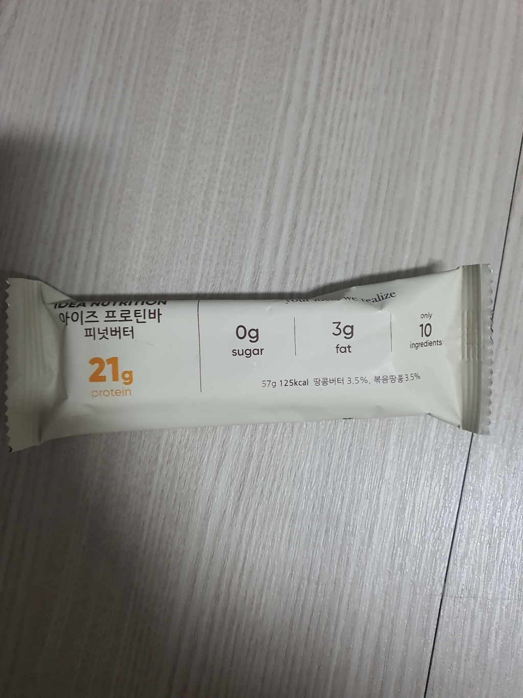 이데아뉴트리션 아이즈 프로틴바 피넛버터