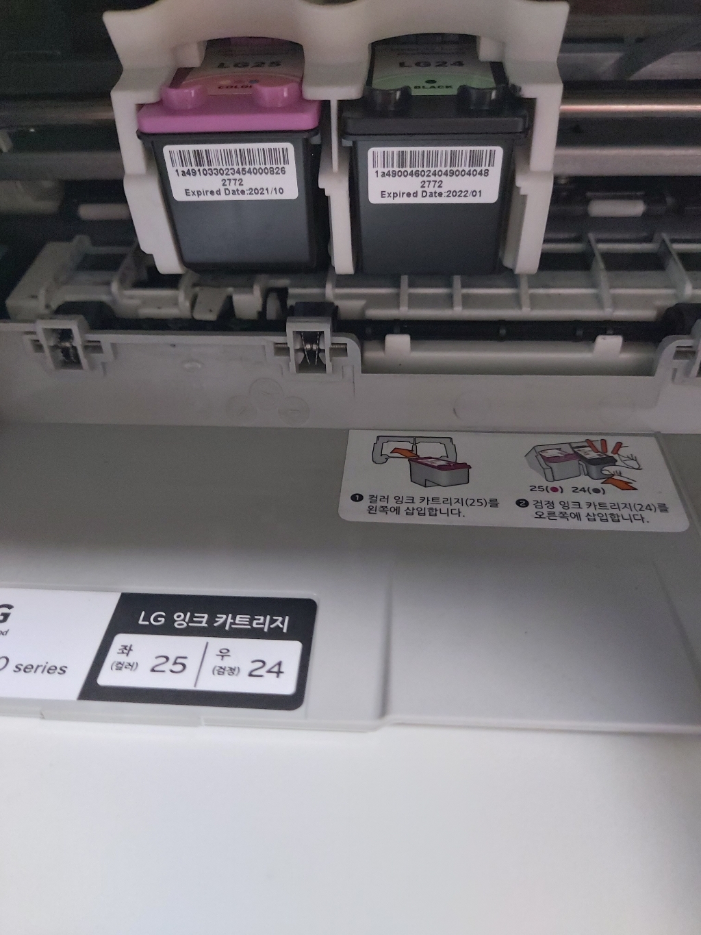 -24 -25 검정컬러세트 대용량 I2250 I2230 I2210 I2290 I2270 라온잉크