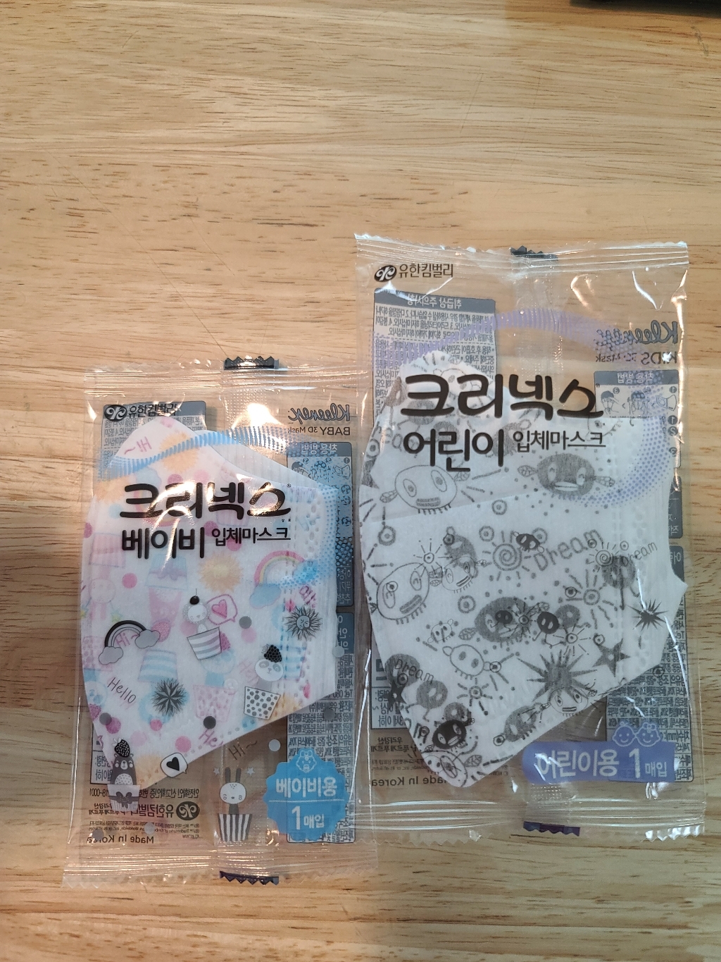크리넥스 어린이 입체마스크