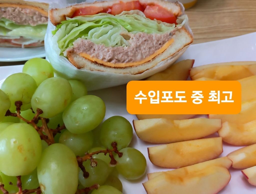 만나다 페루 씨없는 청포도