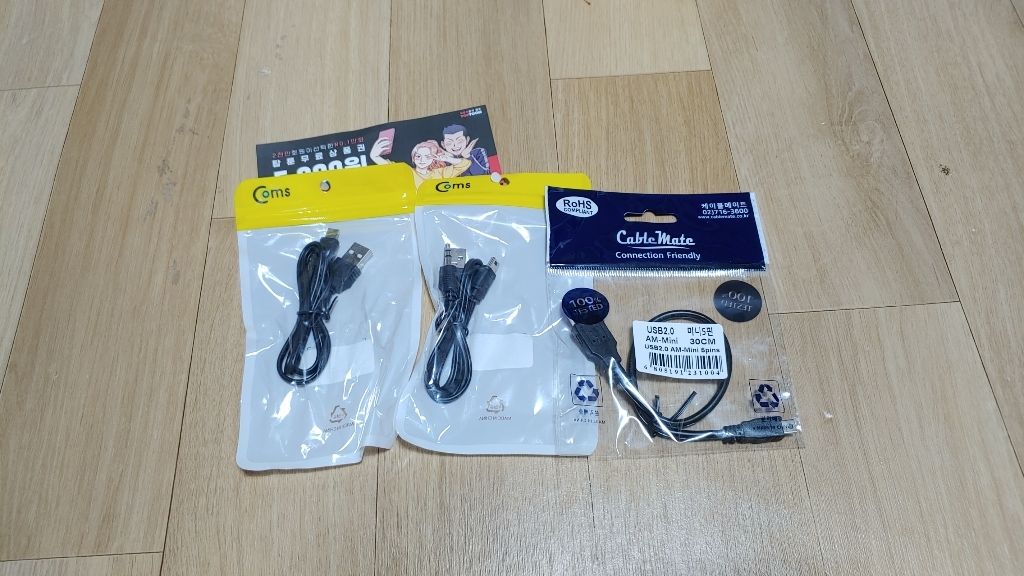 맘보케이블 USB20 미니5핀 외장하드 캐논 DSR 디지털카메라 네비게이션 데이터전송 연결 케이블