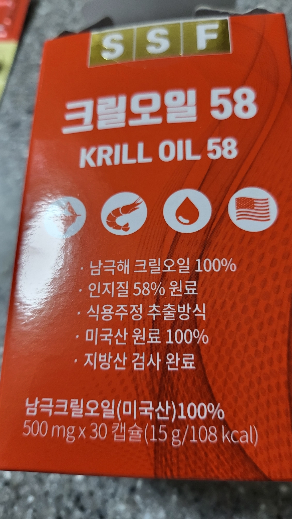순수식품 크릴오일 인지질이상원료 2박스 크릴오일58