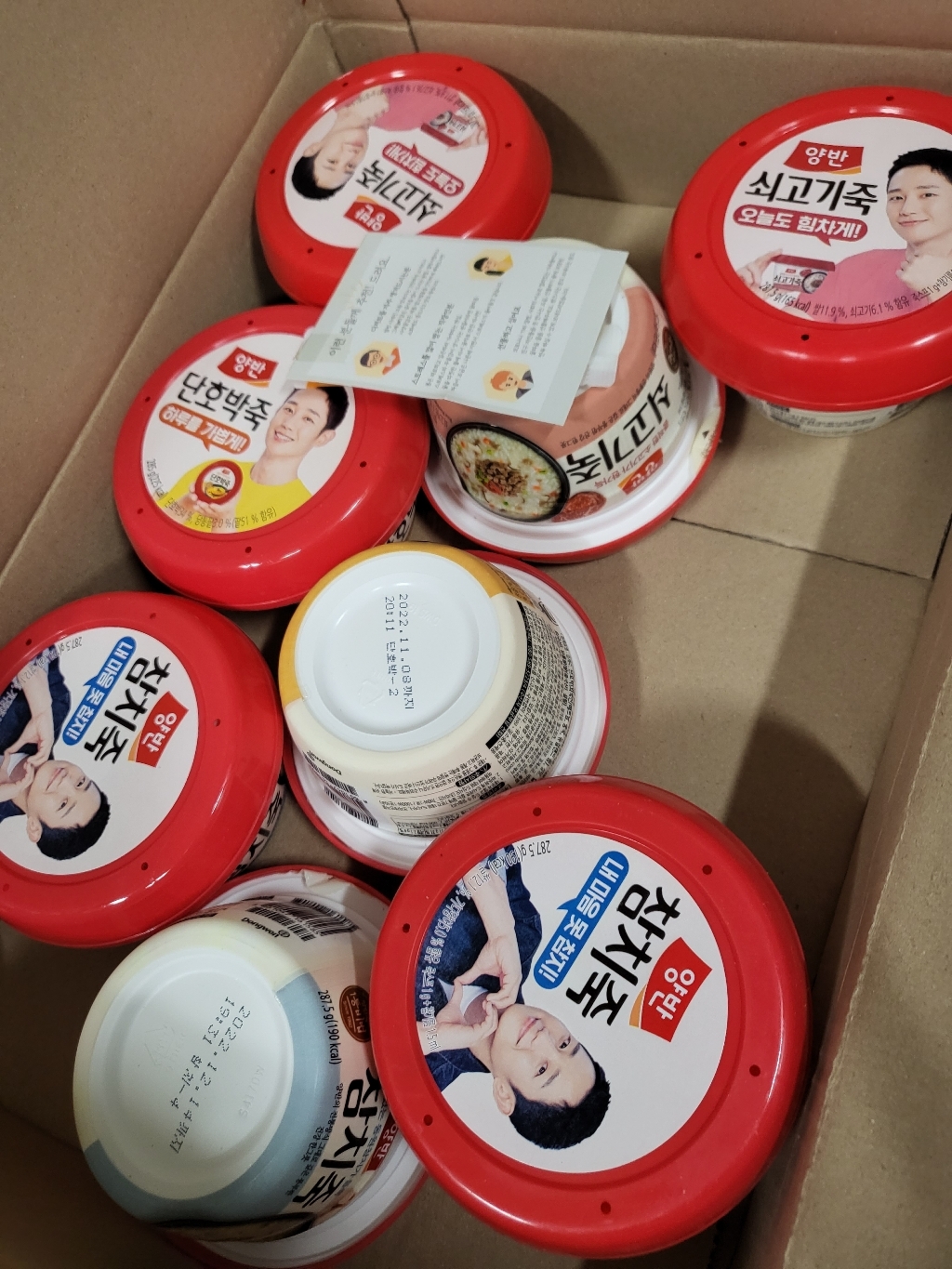 동원 양반 용기죽 참치죽 3개 쇠고기죽 3개 단박죽 3개