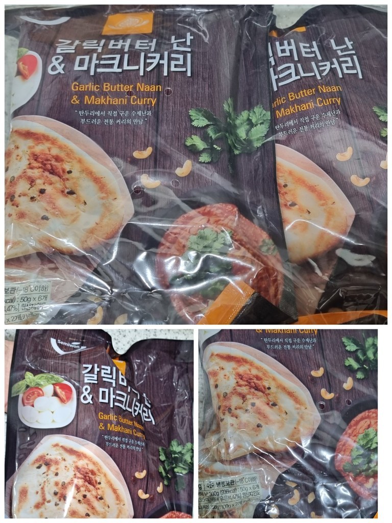 세미원푸드 갈릭버터난 커리소스세트 리뷰후기