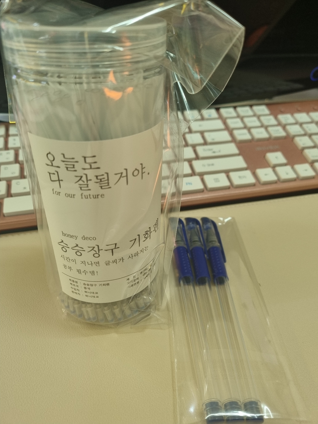 승승장구 기화펜 리필심100개펜본체3개