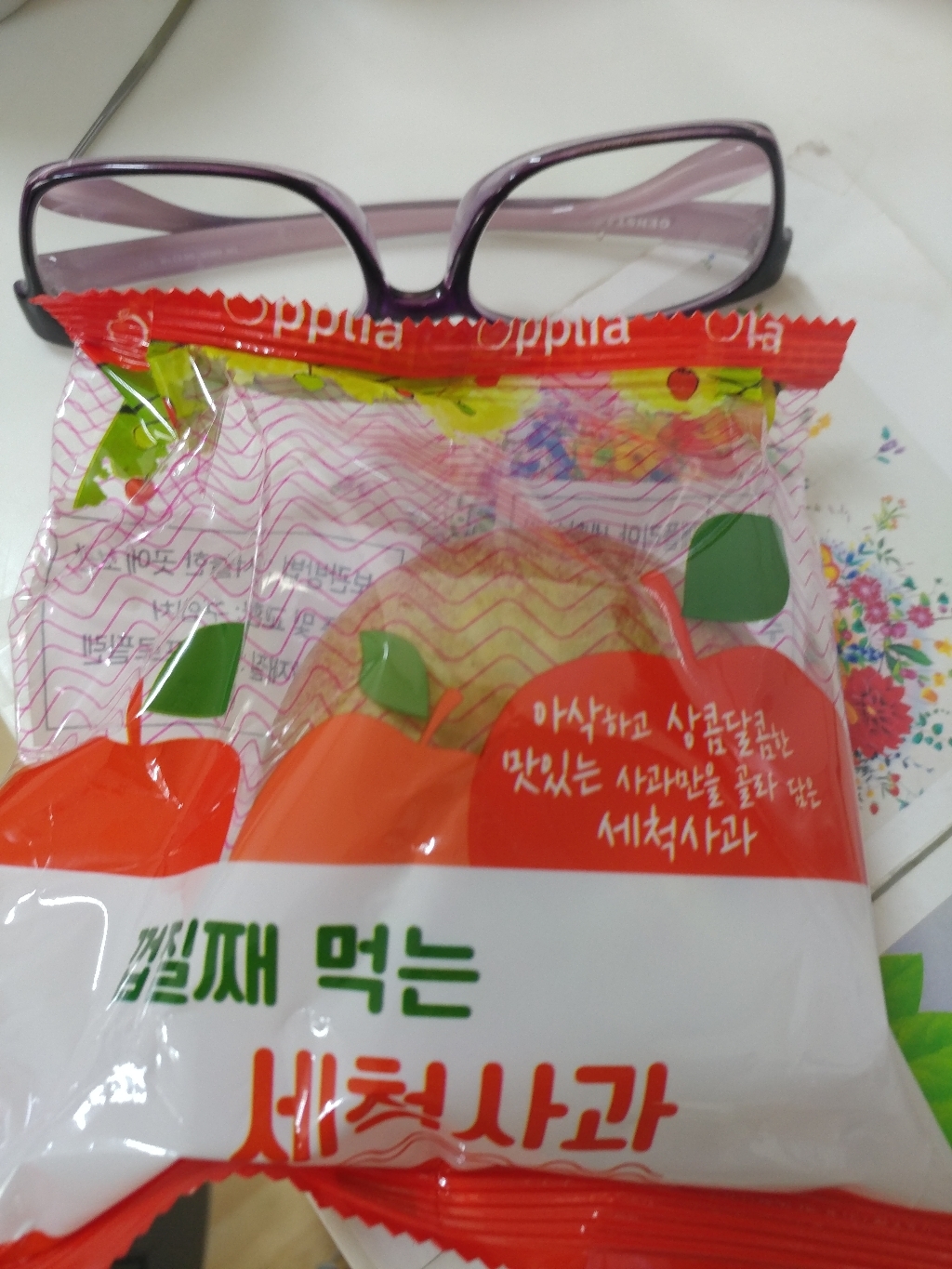 껍질채먹는 간편한 세척사과
