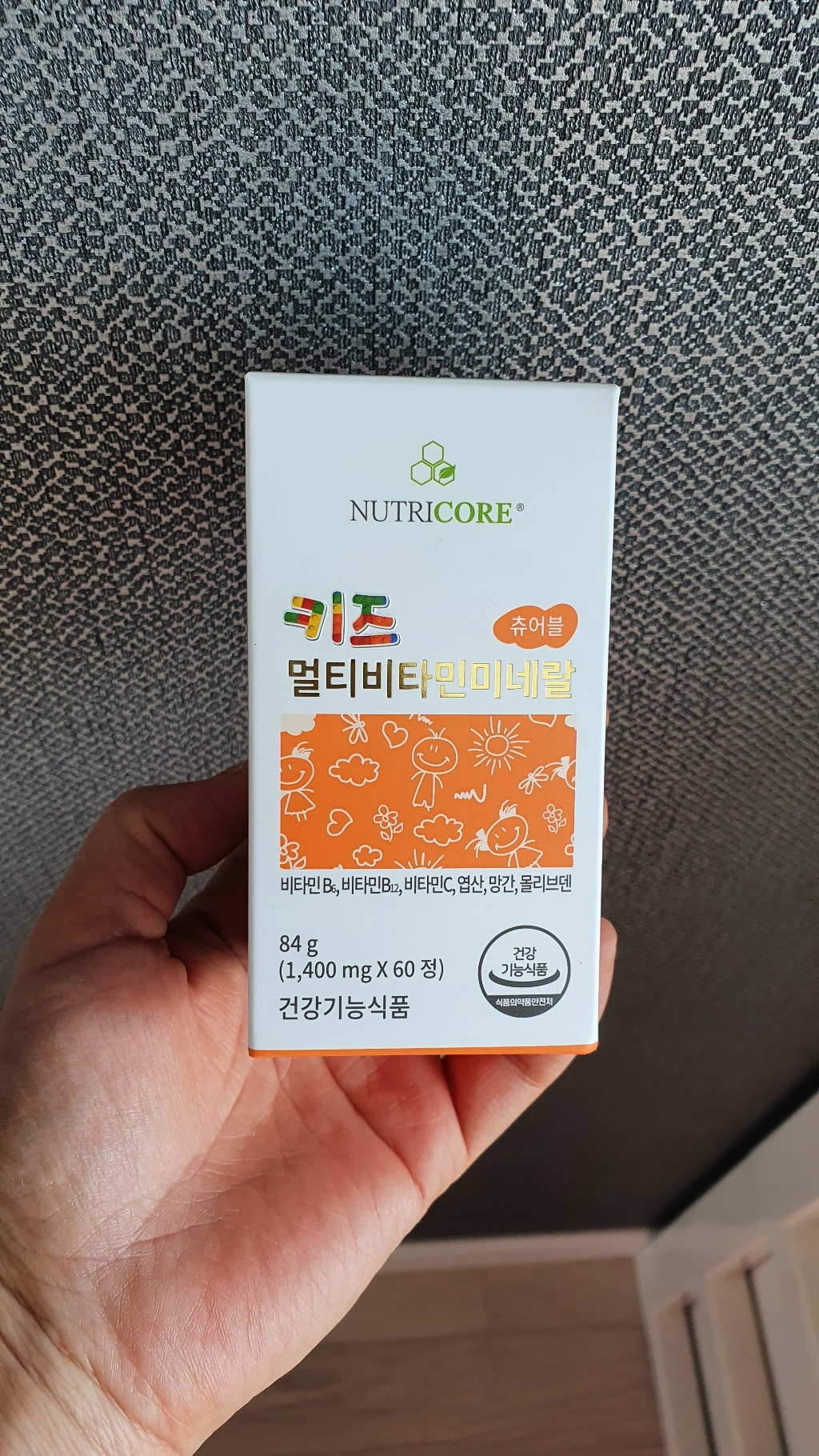 뉴트리코어 키즈 멀티 비타민 미네랄
