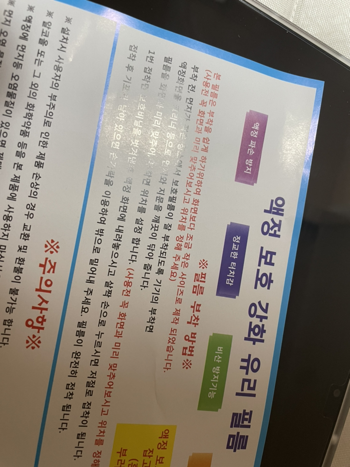 강화유리필름2장후면쉴드클리너 갤럭시탭A8 105 클리어 슬림 북커버 케이스 S-X200 X200N X205 X205N 삼성 케이스나라