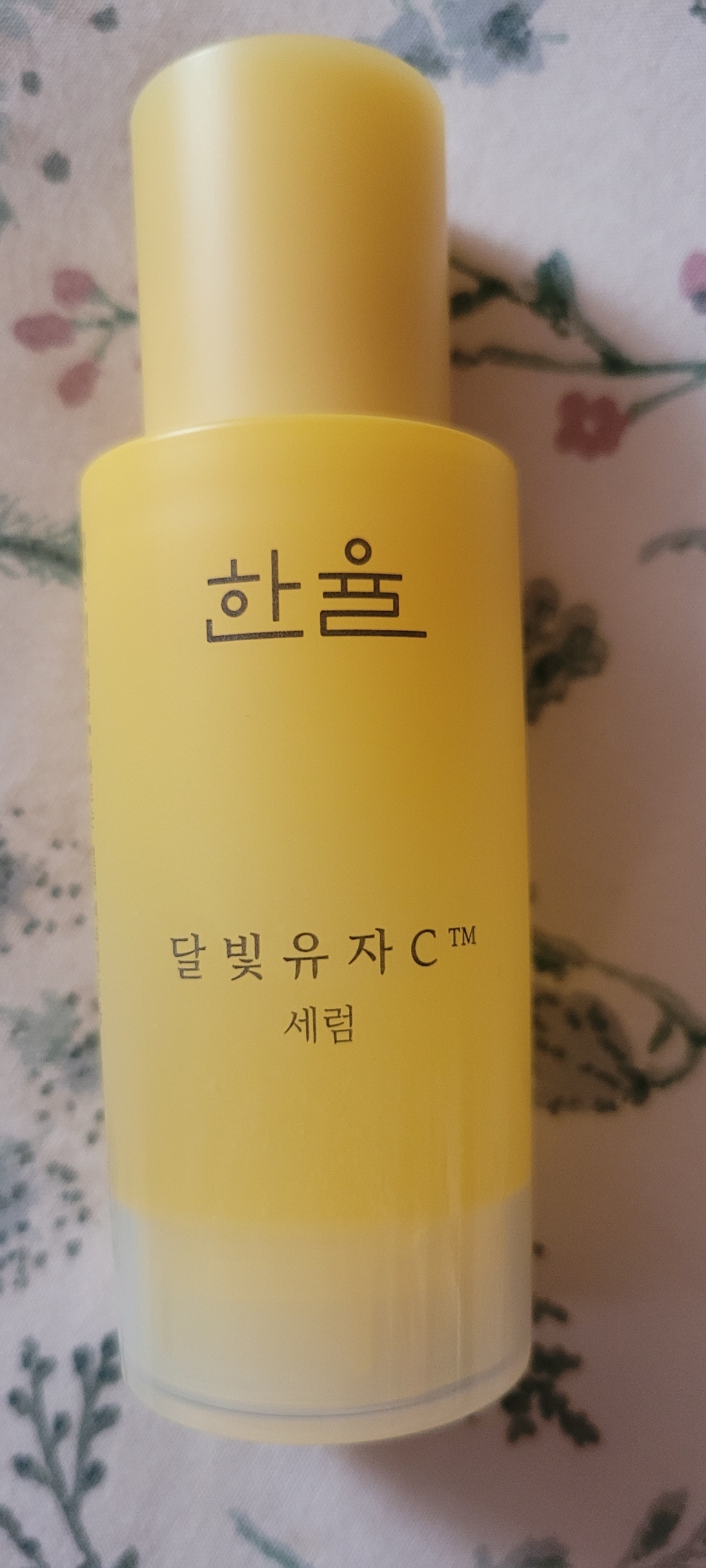 한율 달빛유자 C 세럼