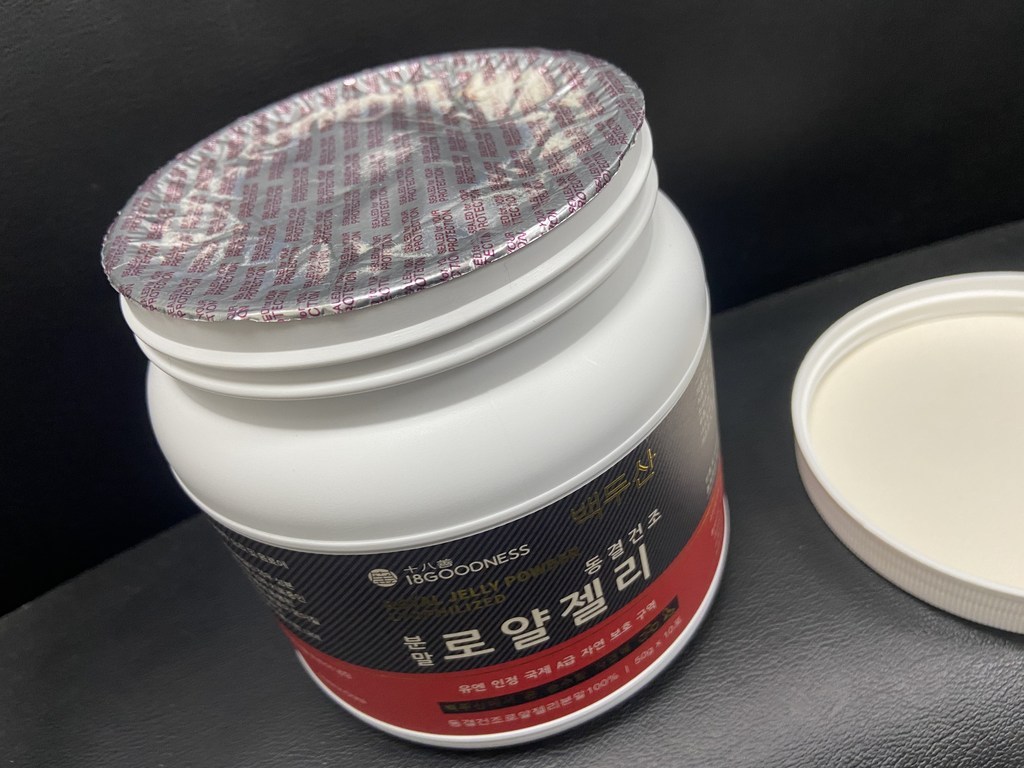 Nutri Viva 동결건조 로얄젤리 분말 대용량