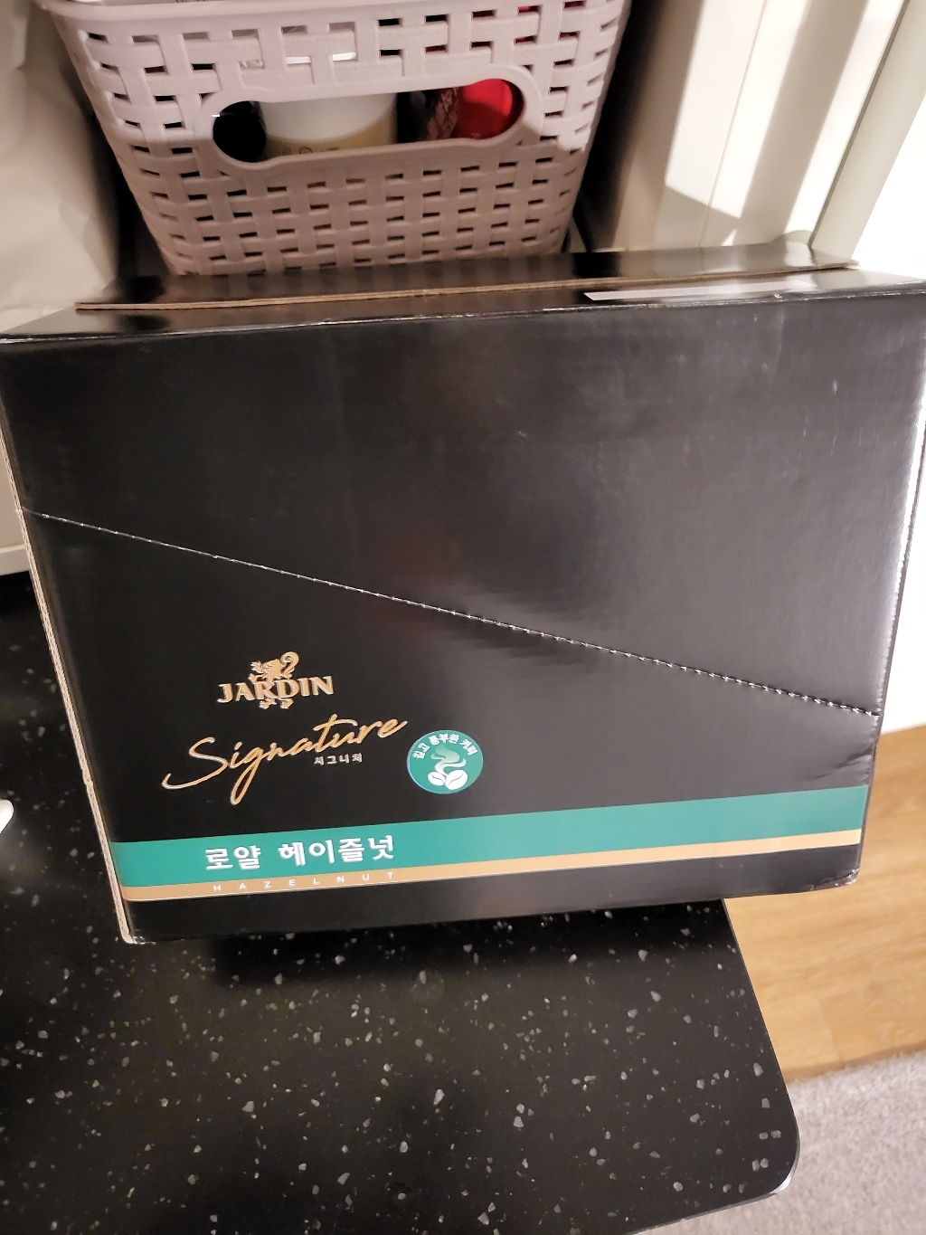 시그니쳐 로얄 헤이즐넛