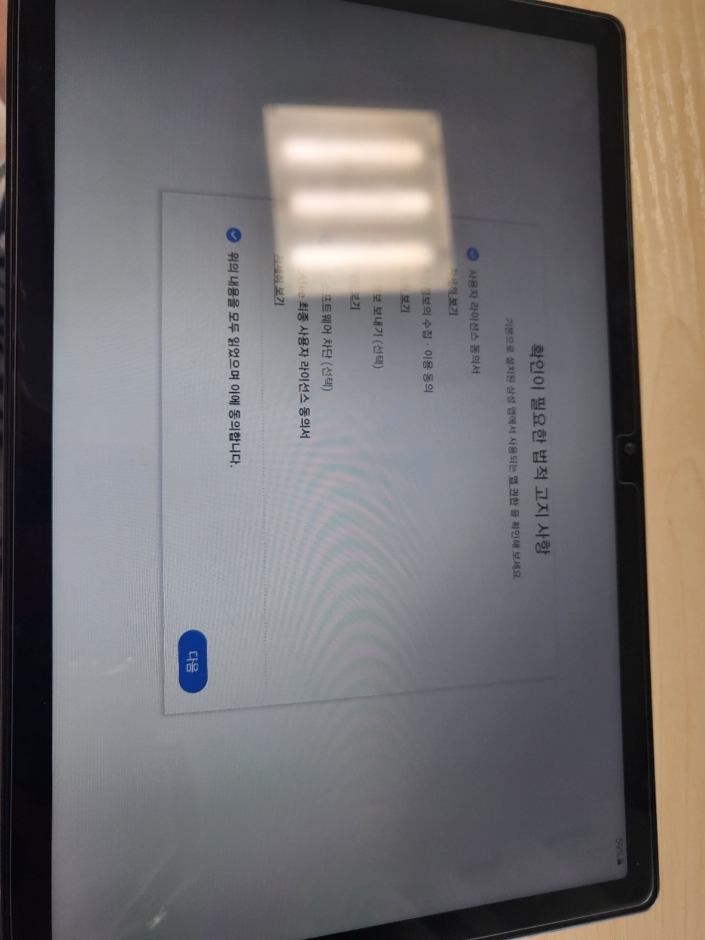 삼성전자 삼성 갤럭시탭A8 SM-X200 WIFI 64G 리뷰후기