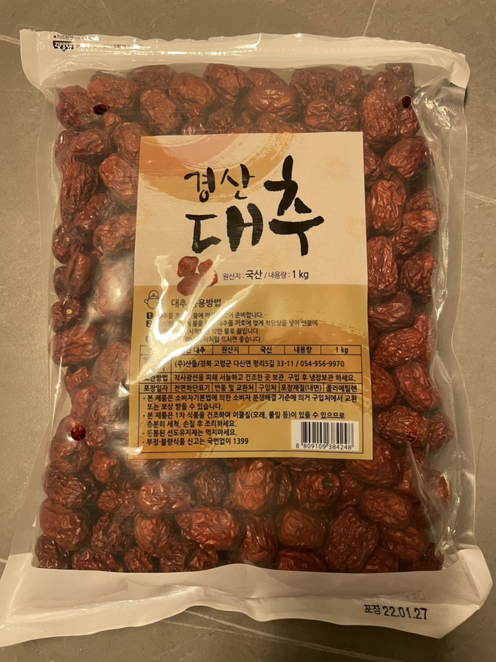 산들 건대추 특초