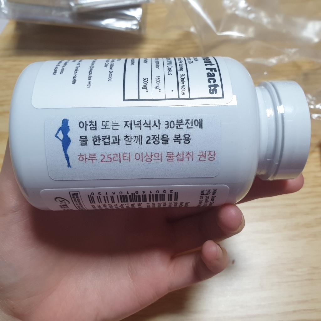 뉴 슈퍼 시서스 미국 웰모어웰 150정