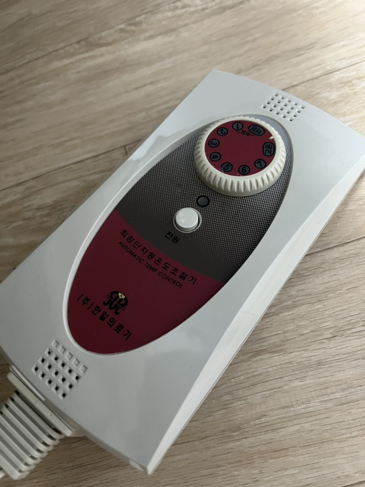 한일의료기 거실용 황토 참숯 온돌마루 전기매트 리뷰후기