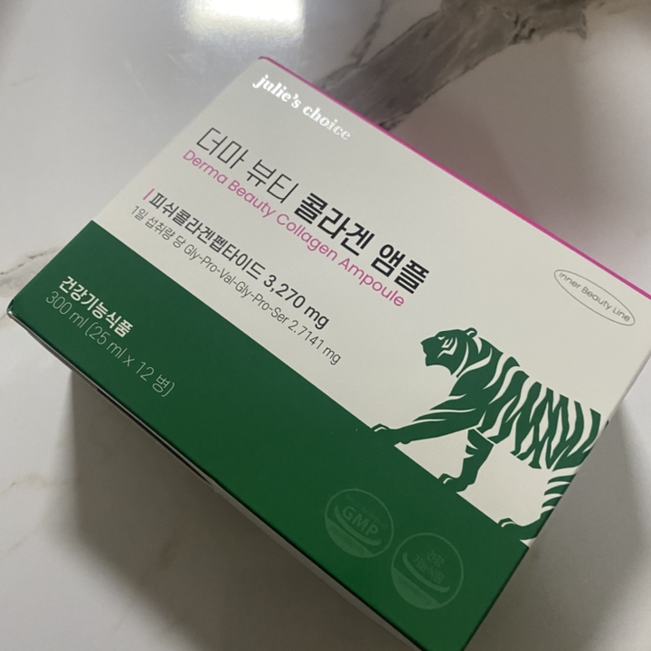 줄리스초이스 더마 뷰티 콜라겐 앰플