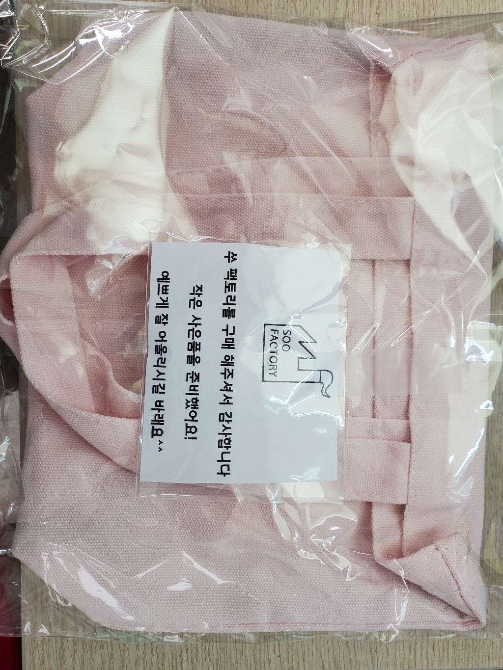 쑤토리 스마일 가죽 로고 손가방 에코백