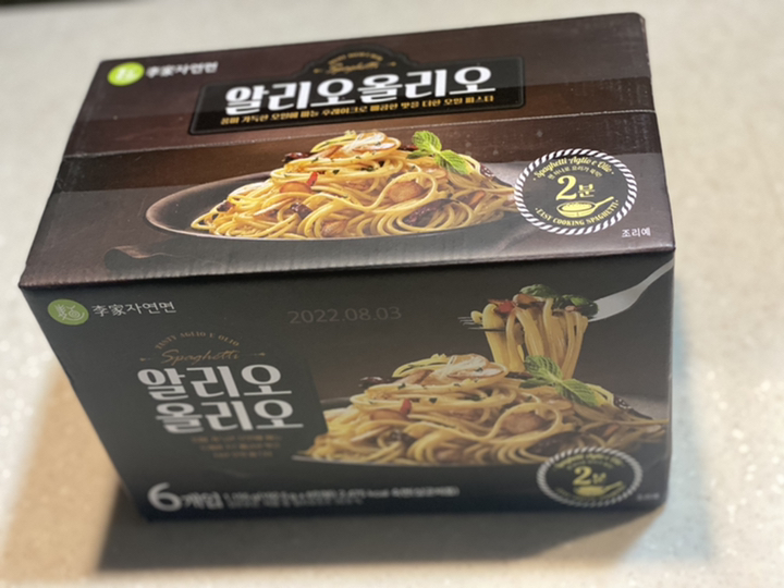 이가자연면 알리오올리오 파스타