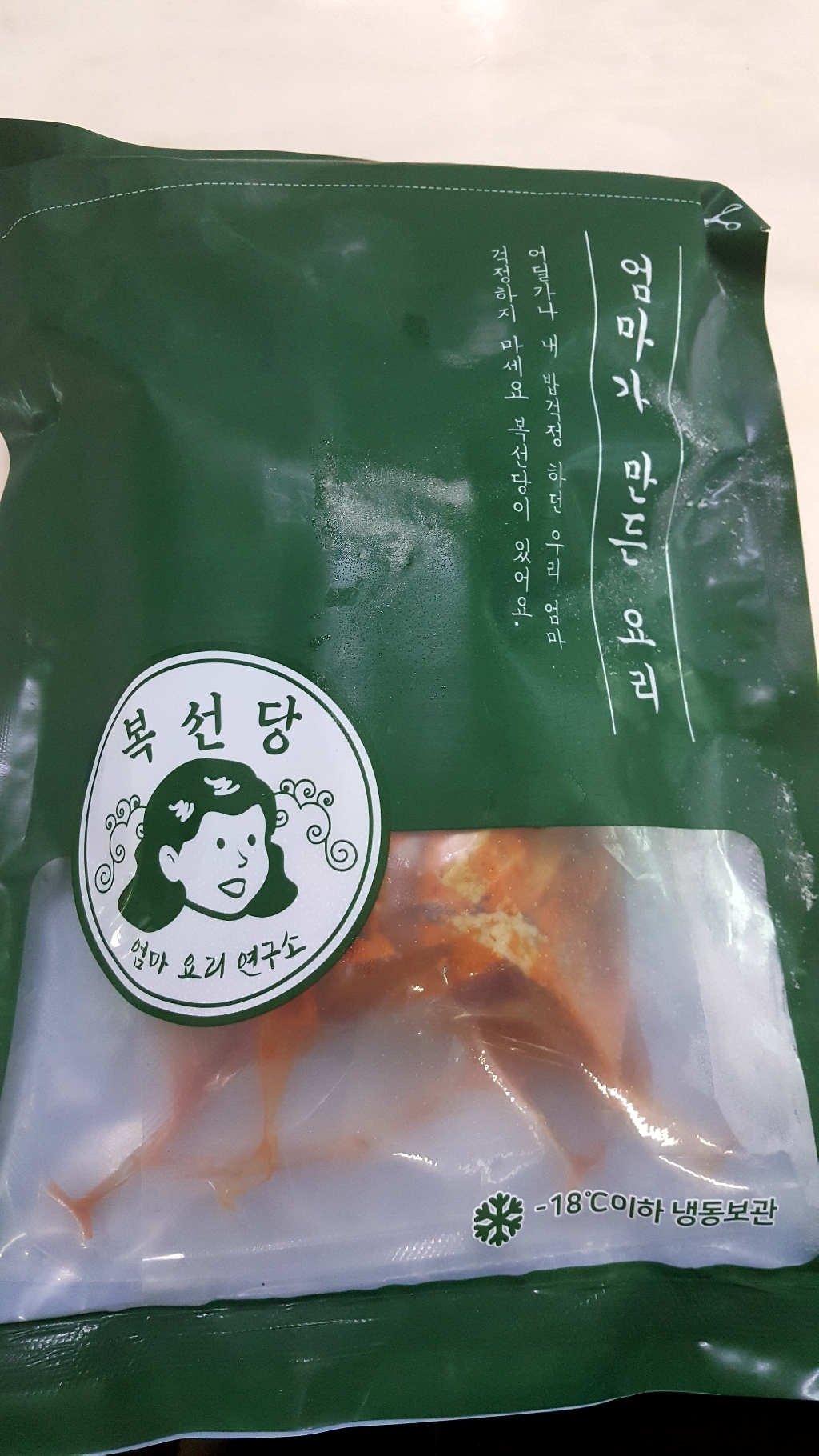 복선당 돼지껍대기 매운맛