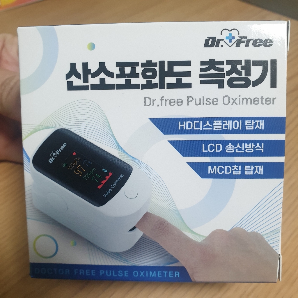 닥터프리 22년 신형 산소포화도 측정기 프리미엄 고급형 힐링 펄스 옥시미터 OED 본사 정품 아닌경우 환불 보장!