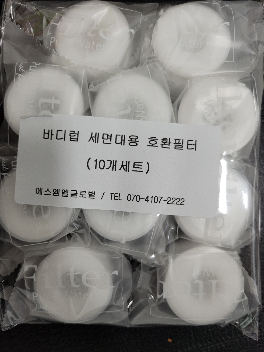 마더센트 바디럽 환필터 퓨어썸 세면대용 환 10개