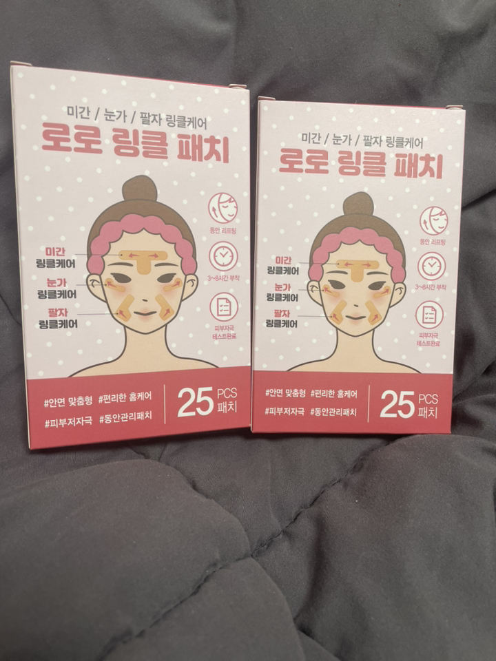 로로스키니 깊은 팔자 미간 주름 패치 이마 눈밑 눈가 리프팅 눈밑주름없애는법