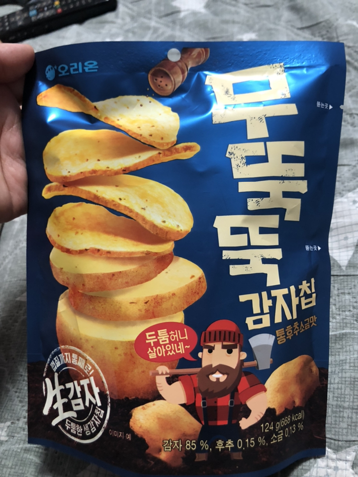무뚝뚝감자칩 통후추 소금맛 과자 리뷰 후기