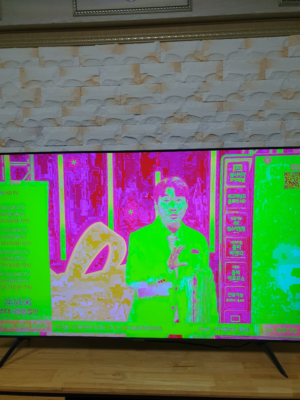 [에너지소비효율 ] 삼성전자 65인치 CRYSTAL 4K 비즈니스 TV 전국 무료설치 스탠드형 벽걸이형 리뷰후기