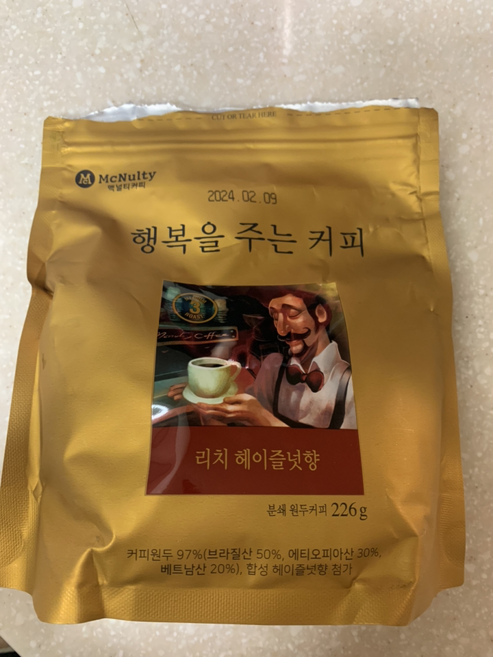 맥널티 리치 헤이즐넛향 분쇄 원두커피 리뷰후기