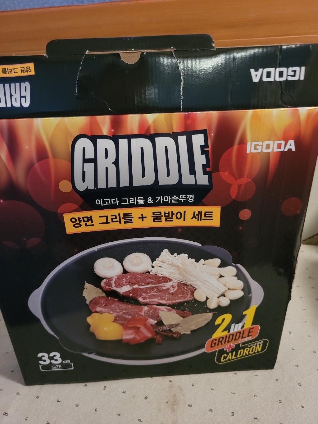 국산 이고다 양면 그리들 / 티타늄5중 양면코팅
