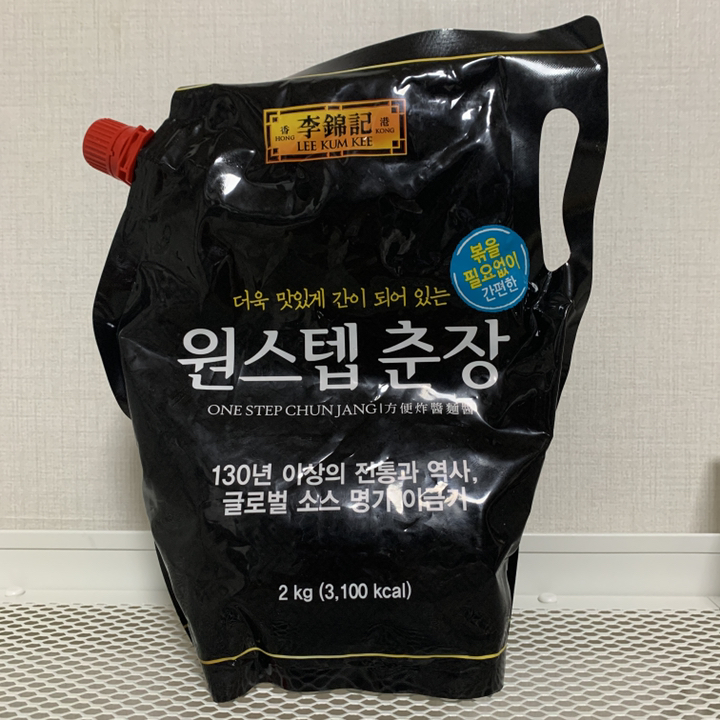 이금기 원스텝 춘장 스파우트