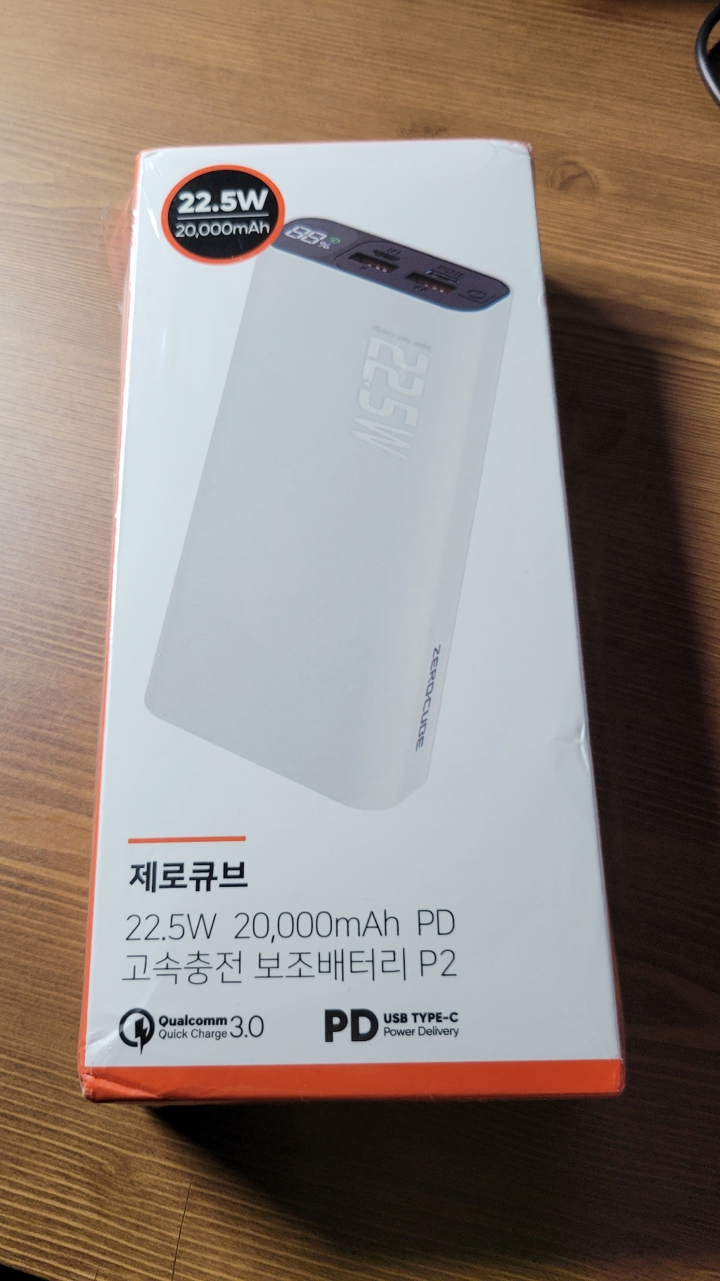 제로큐브 225W 고속충전 D 보조배터리 Ah 2