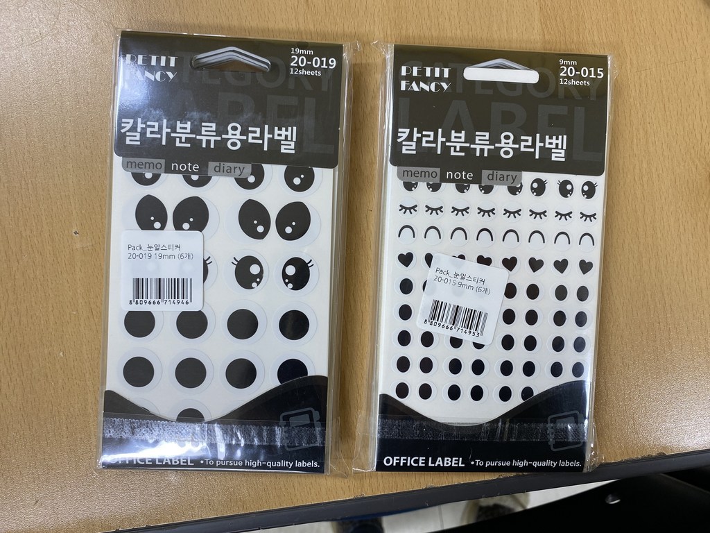 쁘띠팬시 눈알스티커 20-015