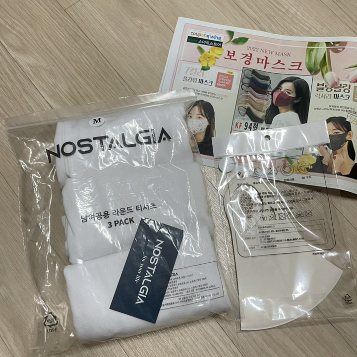 [보경샵] 남녀공용 순면 라운드 반팔 티셔츠 노스탤지어 브랜드 국내원단 국내생산 순면 4계절입은 레이어드 반팔티 화이트3장1세트고급 무봉제 마스크