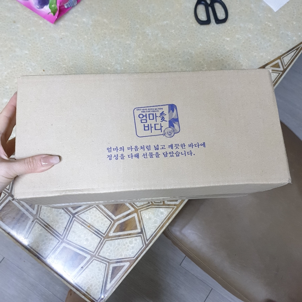 엄마애바다 햇곱창돌김 100장 신안 지주식 2022년 1월 제조