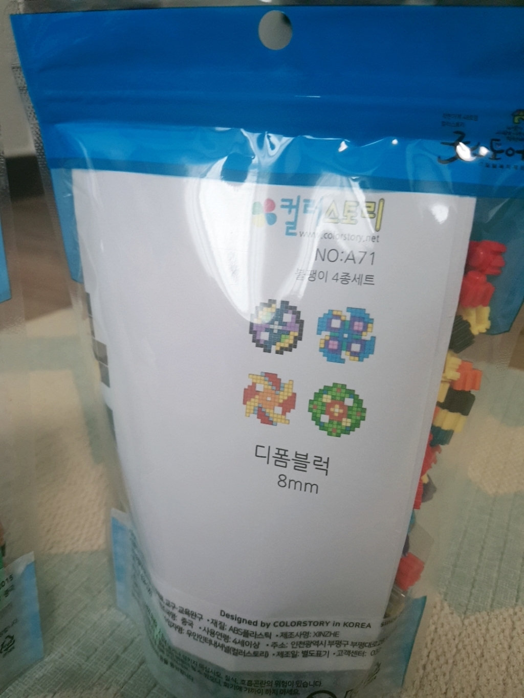 디폼블럭 캐릭터 신상품 모음 리뷰 후기
